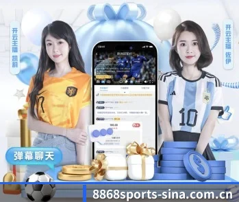 8868体育的故事 - 8868 SPORTS