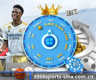 8868体育 APP | 8868 SPORTS