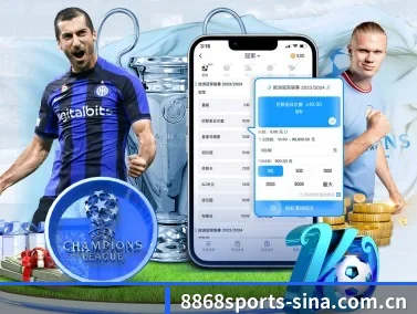 8868体育 APP(8868 SPORTS)